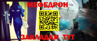 прущие грибы Гагарин