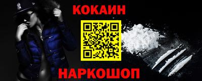 синтетический гашиш Гатчина