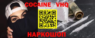 кристаллы Гай
