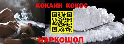 кристаллы Гай