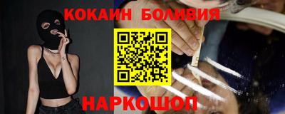 кристаллы Гай
