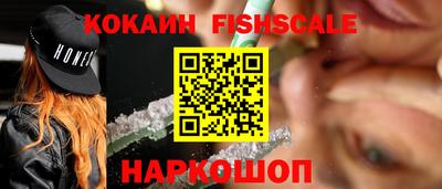 кристаллы Гай