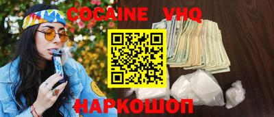 синтетический гашиш Гатчина
