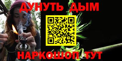 синтетический гашиш Гатчина