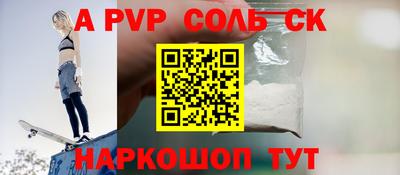 кристаллы Гай