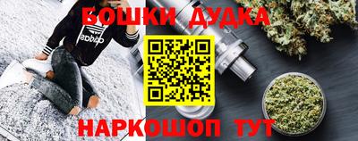 синтетический гашиш Гатчина
