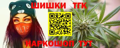 синтетический гашиш Гатчина