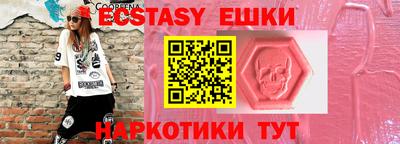кристаллы Гай