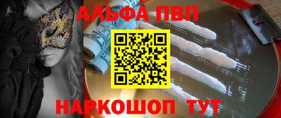 синтетический гашиш Гатчина