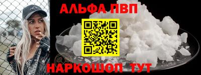 кристаллы Гай