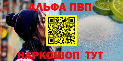 синтетический гашиш Гатчина