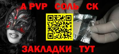 кристаллы Гай