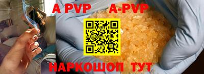 кристаллы Гай
