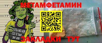 кристаллы Гай