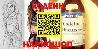 синтетический гашиш Гатчина