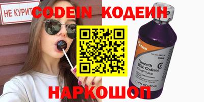 синтетический гашиш Гатчина