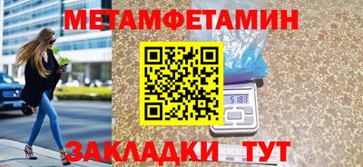 прущие грибы Гагарин