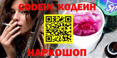 кристаллы Гай