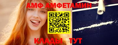 прущие грибы Гагарин
