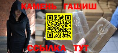 кристаллы Гай