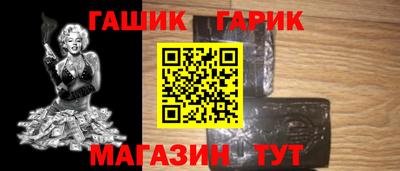 кристаллы Гай