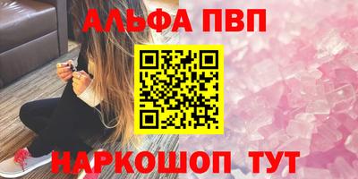 прущие грибы Гагарин