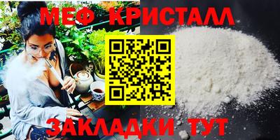 прущие грибы Гагарин