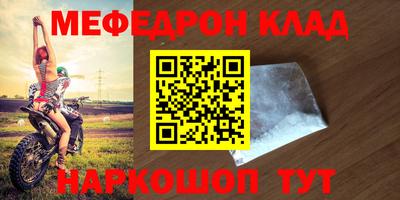 кристаллы Гай