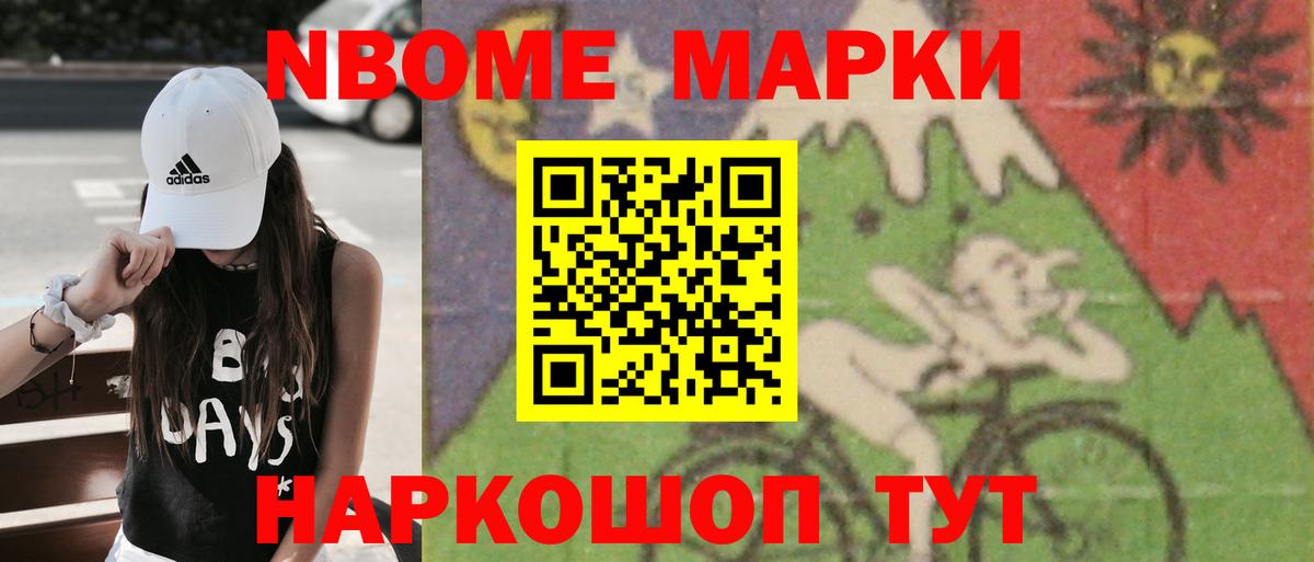 ЛСД экстази кислота Муравленко