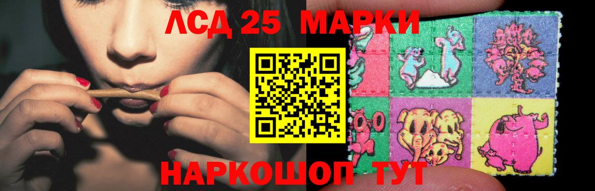 LSD-25 экстази ecstasy  Вход с VPN  Лсд 25 экстази ecstasy  Муравленко 