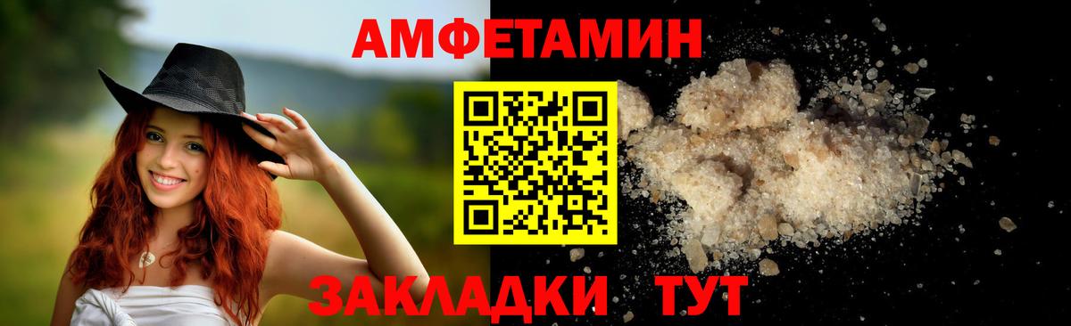 МЕТАМФЕТАМИН мет Муравленко