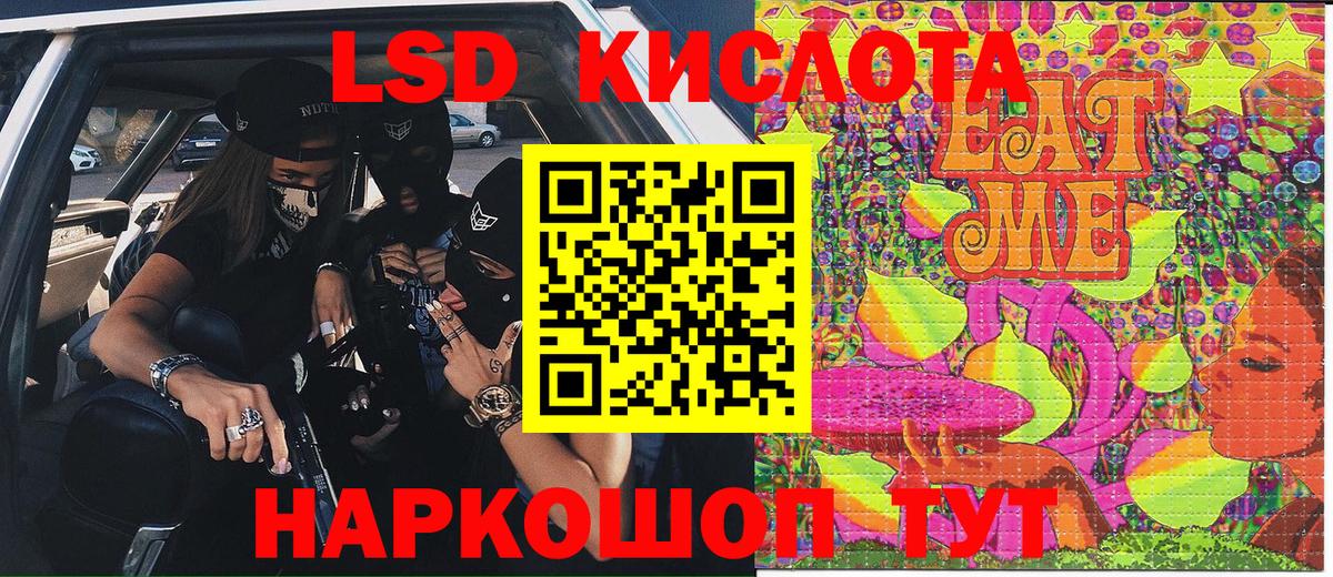 Муравленко  Марки NBOMe  Марки 25I-NBOMe 1500мкг  Вход с VPN  Марки 25I-NBOMe 1500мкг 