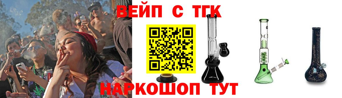 Дистиллят ТГК THC oil  Дистиллят ТГК жижа  Муравленко  Вход с VPN 