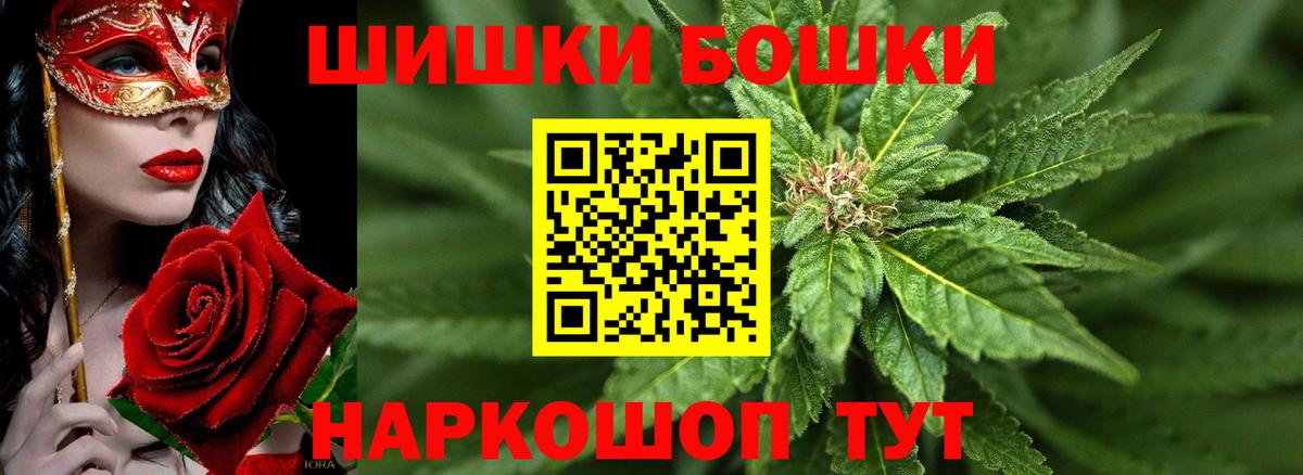 Бошки марихуана SATIVA & INDICA  Каннабис SATIVA & INDICA  Вход с VPN  Муравленко  Конопля AK-47  Канабис план 